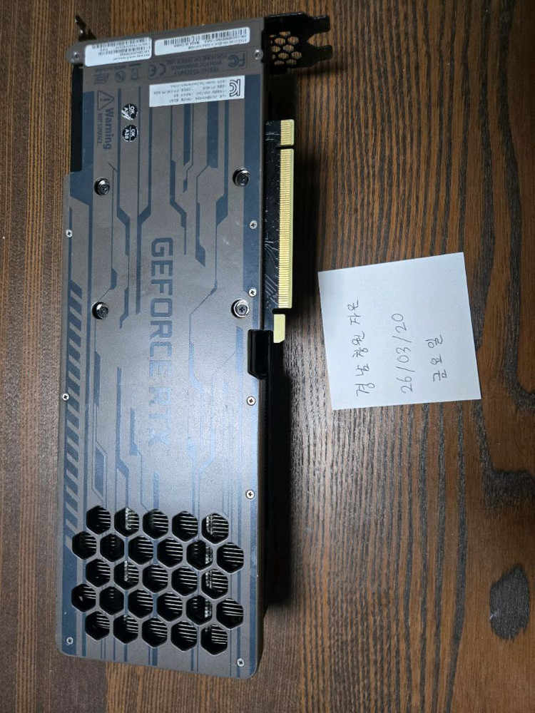 이엠텍 블랙몬스터 3080 10gb 판매합니다.--1