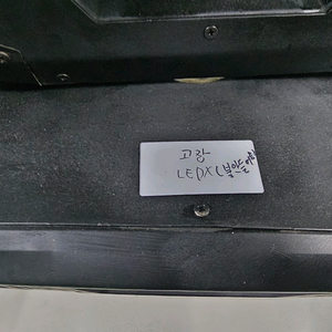 제우스230 조명8대,렉케이스,행거 일괄판매(일부고장난조명)