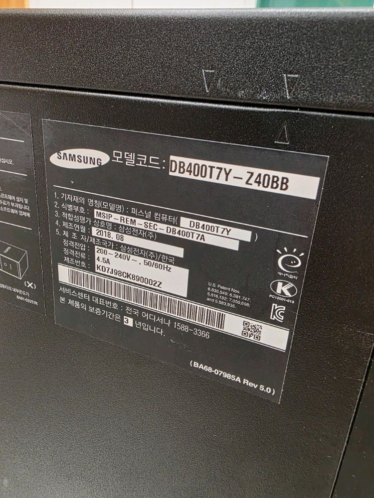삼성 DB400T7Y-Z40BB G4400, 램 8G, SSD 128GB, HDD 500GB 사무용 PC 판매 이미지