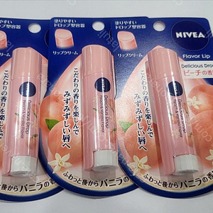 일본 니베아 복숭아 립밤 복숭아바닐라 이미지