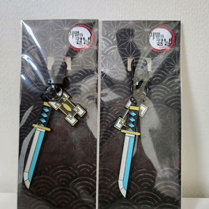 귀멸의 칼날 일륜도키링 무이치로 이미지