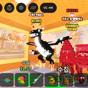 희귀!! 브레인롯 훔치기,브훔 2.3비 음양 드래곤 판매 브레인롯 훔치기,브레인로트 훔치기 이미지