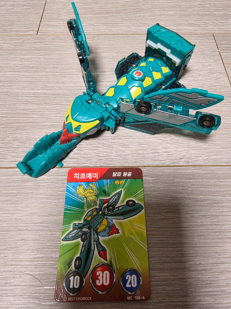 터닝메카드 치르매미+메카드 1장--0