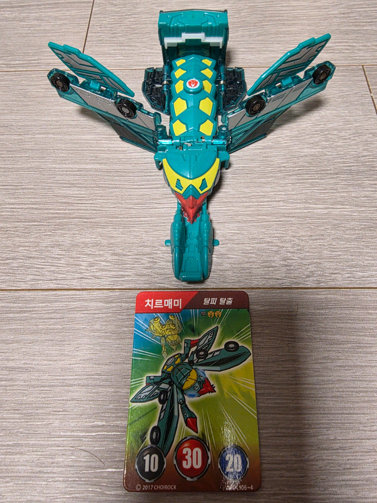 터닝메카드 치르매미+메카드 1장--1