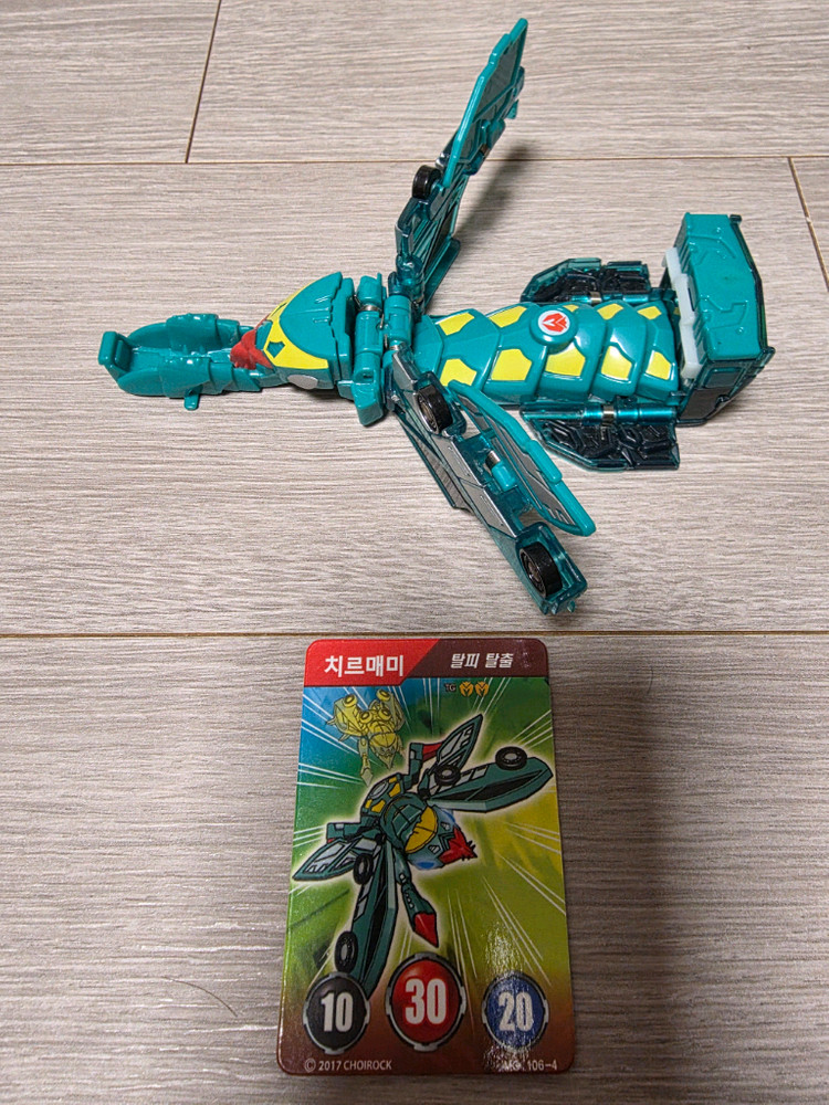 터닝메카드 치르매미+메카드 1장--2