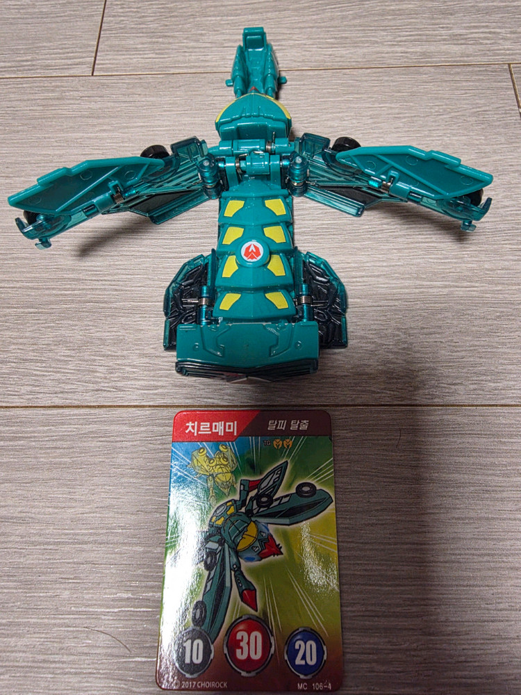 터닝메카드 치르매미+메카드 1장--3