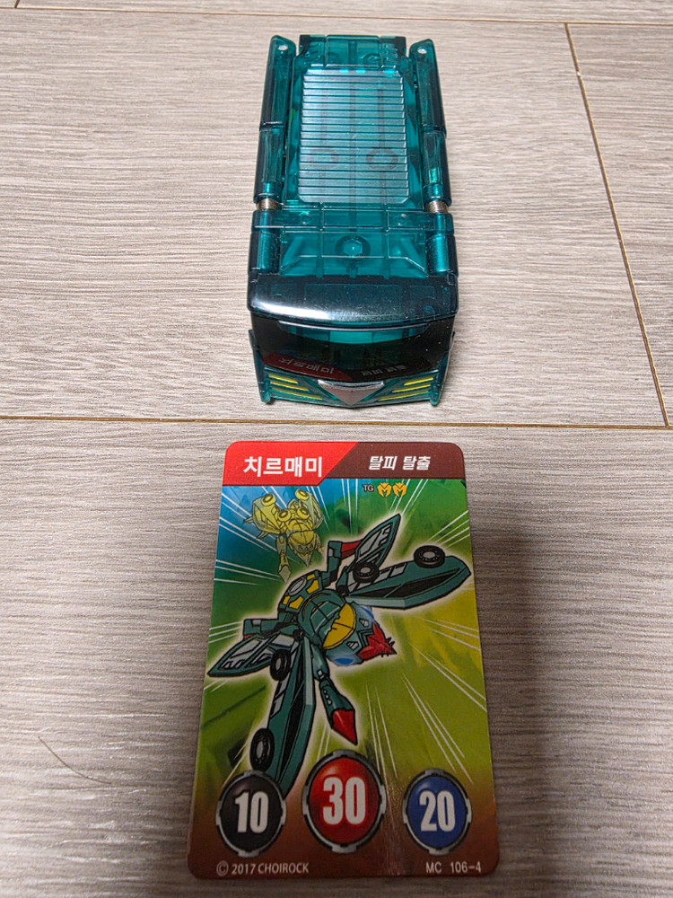 터닝메카드 치르매미+메카드 1장--4