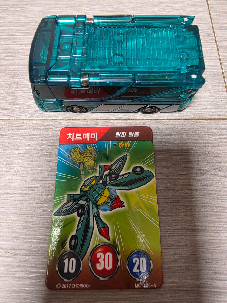 터닝메카드 치르매미+메카드 1장--5