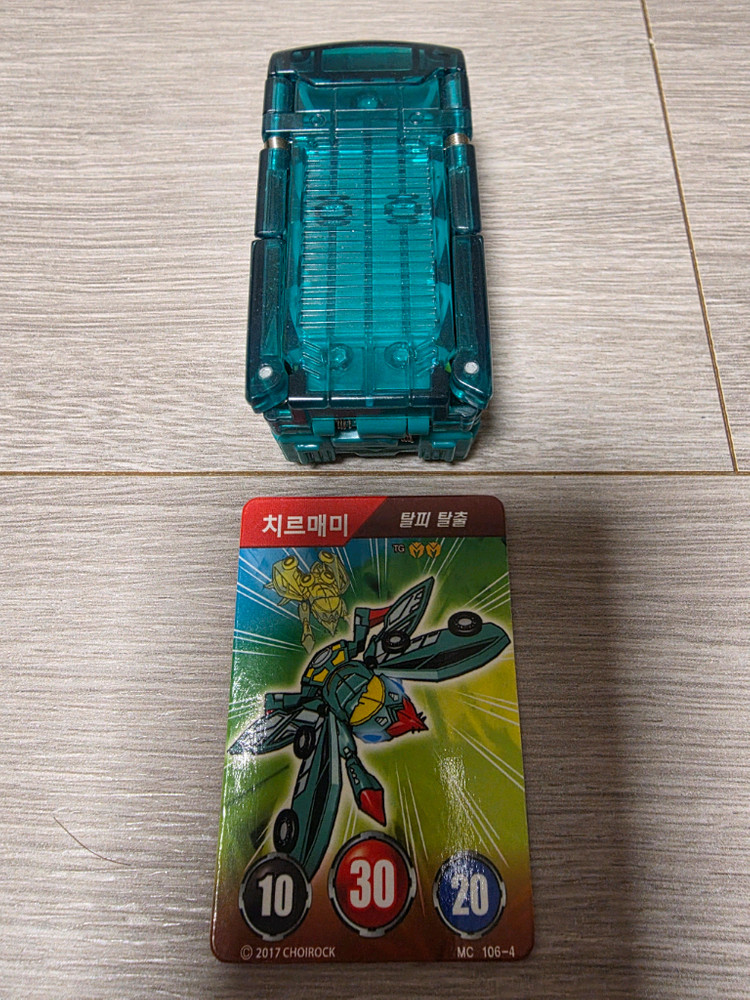 터닝메카드 치르매미+메카드 1장--6