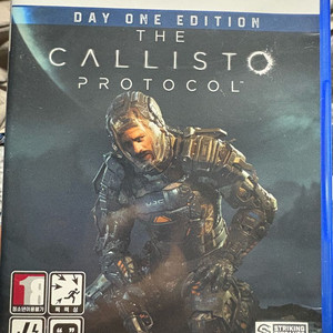 ps5 칼리스토 프로토콜 데이원에디션