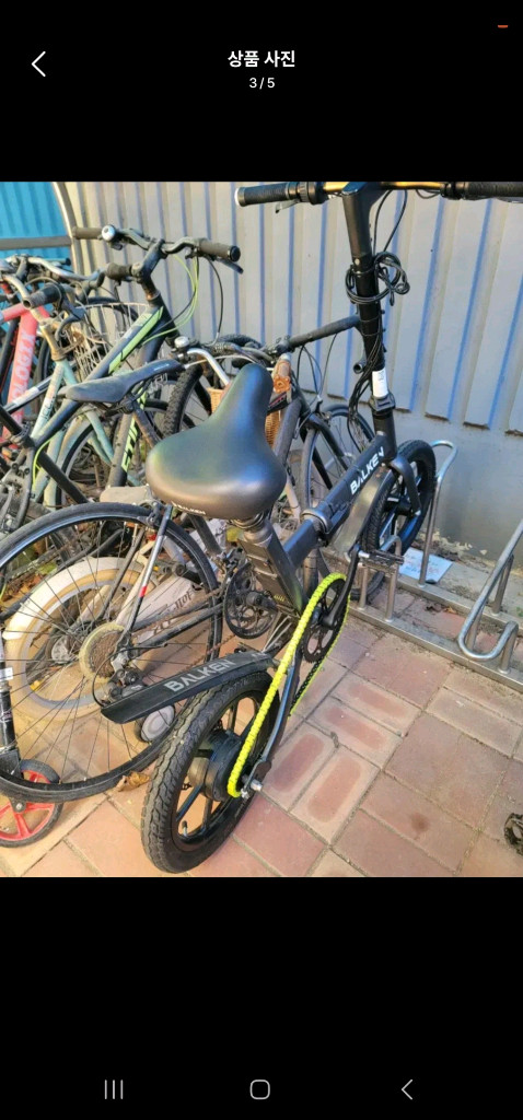 발켄 balken 전기자전거 팝니다(16인치)--2