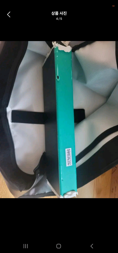 발켄 balken 전기자전거 팝니다(16인치)--3