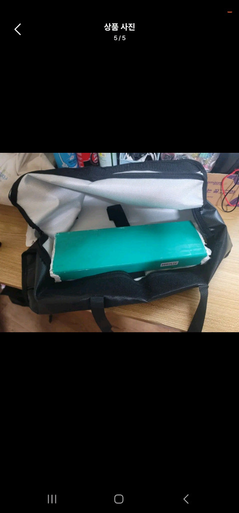 발켄 balken 전기자전거 팝니다(16인치)--4