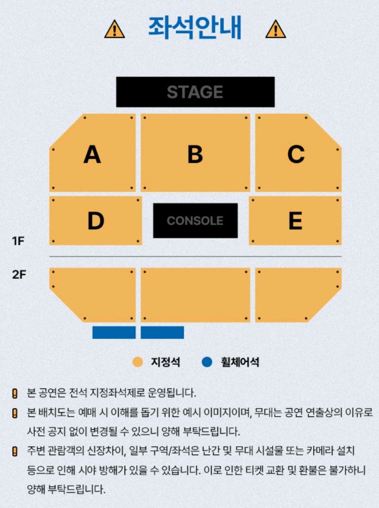 김선호 팬미팅 4/12 일요일 이미지