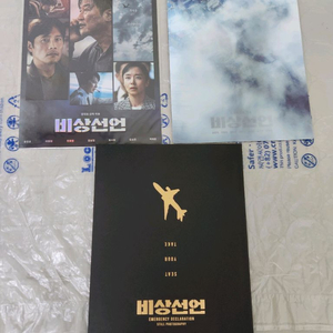 영화비상선언롯데시네마스페셜아트카드굿즈패키지일반아트카드일괄급처양도판매