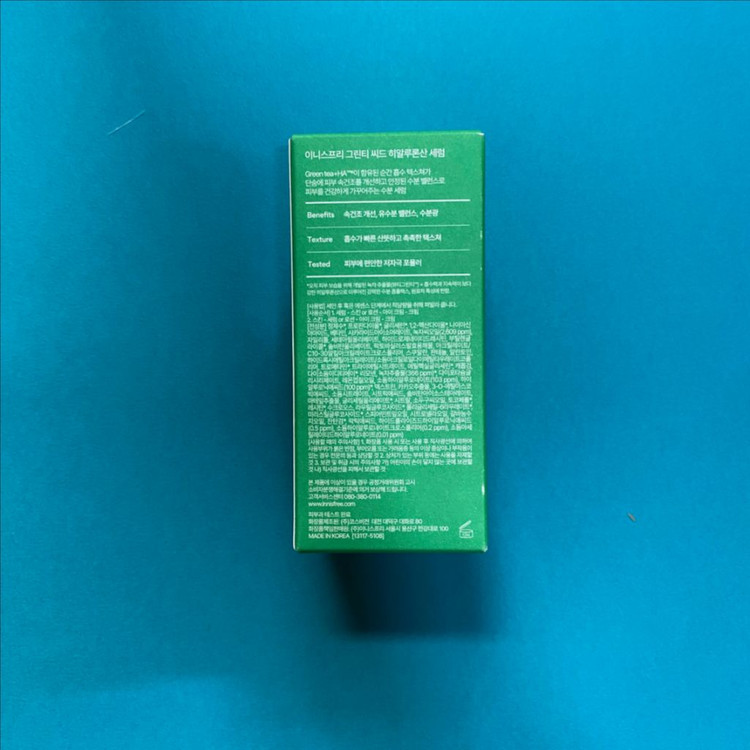 [새제품]이니스프리/ 그린티씨드 수분/진정세럼--3