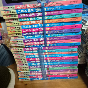 만화로 보는 그리스 로마 신화 20권+특별판 5권