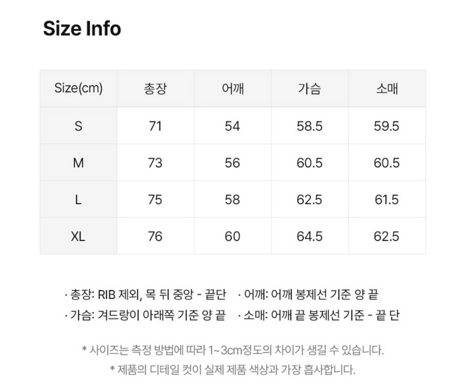 [새상품] M) Lee 리 진스 그래픽 긴팔 티셔츠 화이트--3