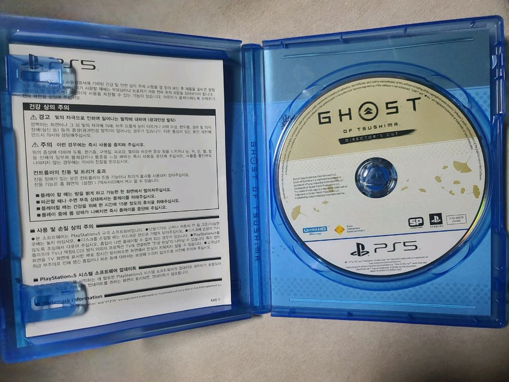 플스5) 고스트 오브 쓰시마 디렉터스 컷--1