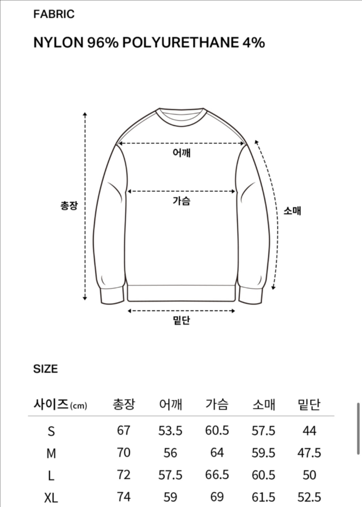 [새상품] XL) 커버낫 컬리지 테크 나일론 맨투맨 블랙--4