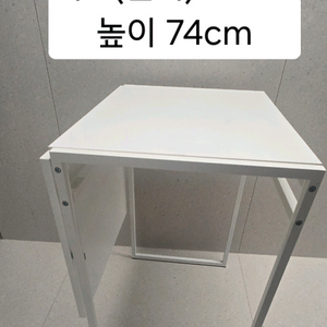 이케아 확장형 테이블