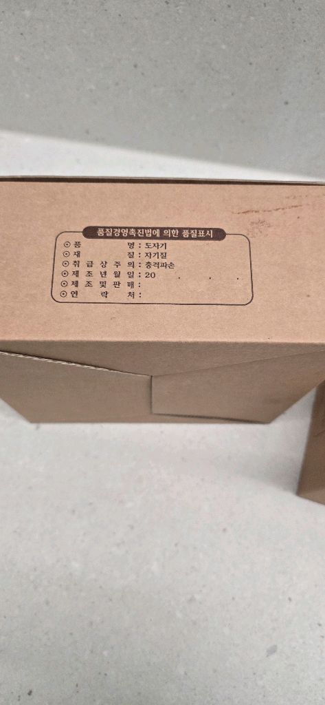 뚝배기(새제품) 2개 일괄--4