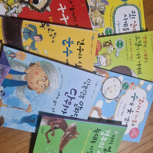 초등 수학동화