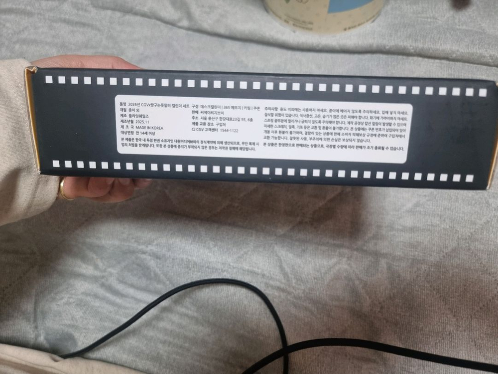 짱구 캘린더세트 파라요(쿠폰미포함) 이미지