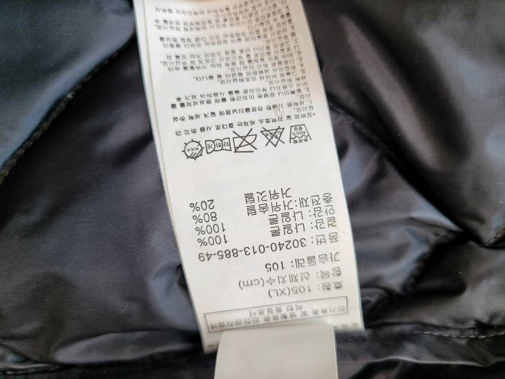 에이치커넥트 H:connect 남자 경량 구스다운 패딩 XL 블랙--9