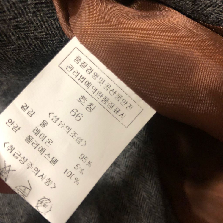 제평 울95% 헤링본 자켓 코트 타임마인자크뮈스스탈 이미지