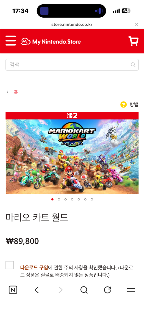 닌텐도 스위치2 어카운트 동물의슾, 하데스2, 마리오카트월드, 노맨즈스카이 이미지