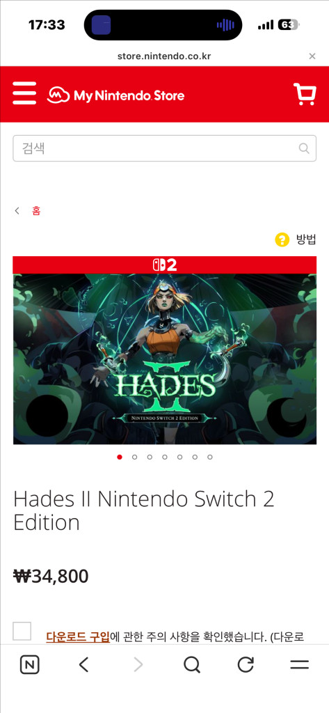 닌텐도 스위치2 어카운트 동물의슾, 하데스2, 마리오카트월드, 노맨즈스카이 이미지