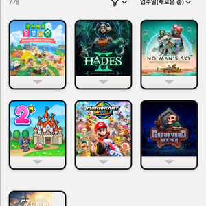 닌텐도 스위치2 어카운트 동물의슾, 하데스2, 마리오카트월드, 노맨즈스카이 이미지