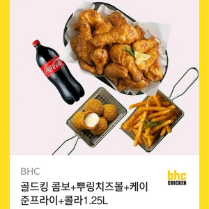 뿌링클 허니콤보 황금올리브 도미노피자 고추바사삭/ 레드콤보반반콤보레허순살 콰삭킹맛초킹골드킹핫후라이드 bhc 교촌치킨 이미지