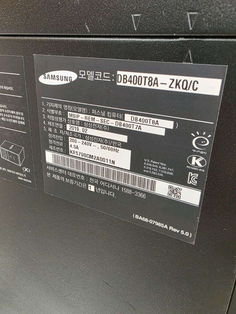 삼성 DB400TBA-ZKQ/C i5-8500, 램 16GB, SSD 256GB, HDD 1TB PC 데스크탑 본체 이미지