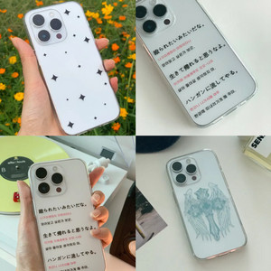 아이폰14프로 케이스 모음