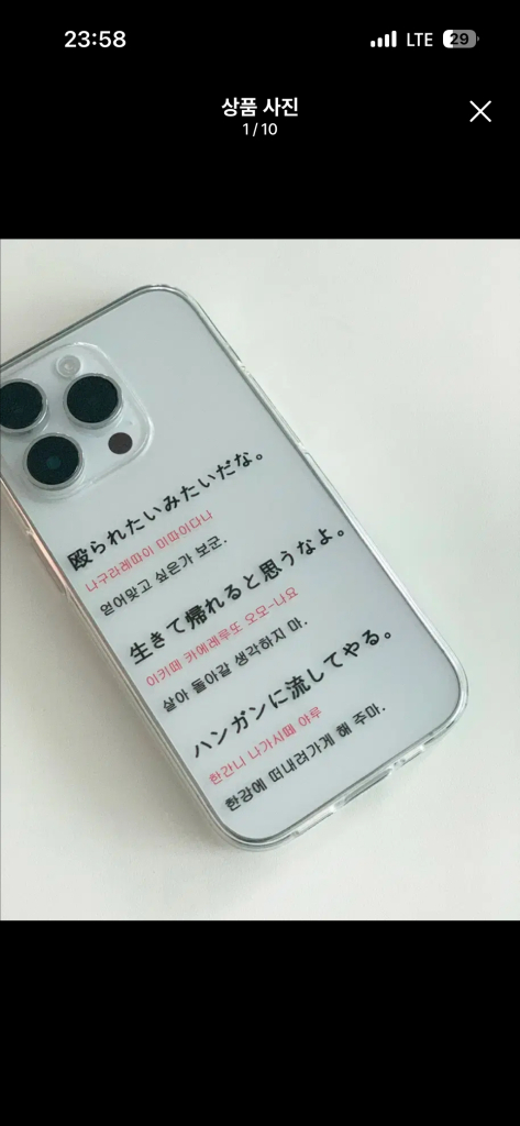 아이폰14프로 케이스 모음--1