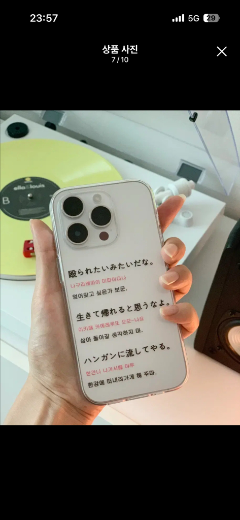 아이폰14프로 케이스 모음--3