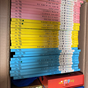 [교원 솔루토이 한자 세트] 부속품 전부 포함