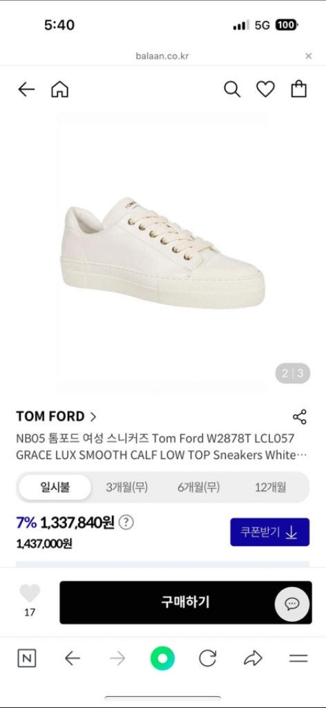 톰포드 여성 화이트 스니커즈 35 225 230--1