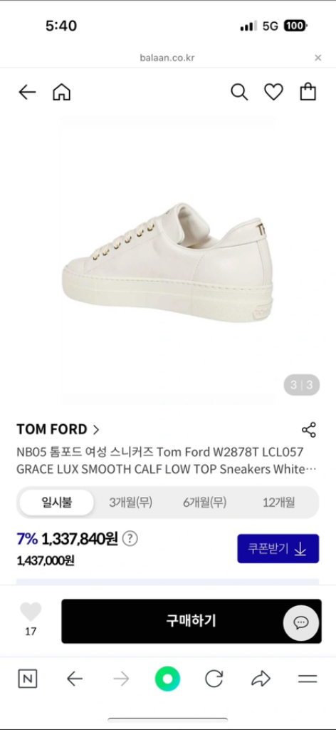 톰포드 여성 화이트 스니커즈 35 225 230--2