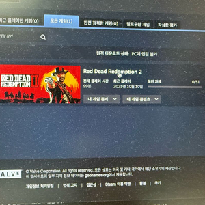 레데리 스팀 아이디 팝니다 이미지