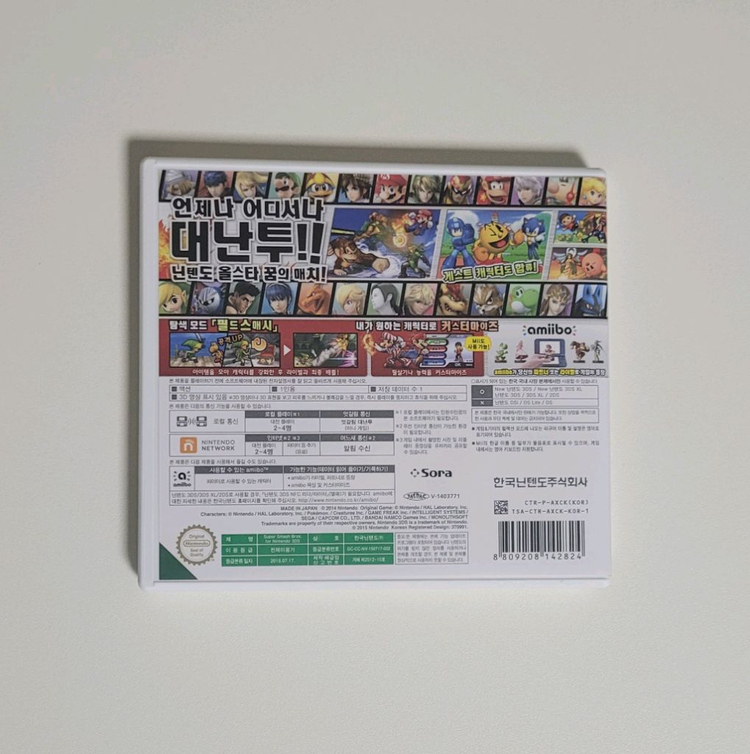 닌텐도 3ds 대난투 스매시 브라더스 대난투스매시브라더스 이미지