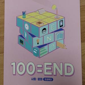 [새책/50%] 임정환T. 도표특강 이미지