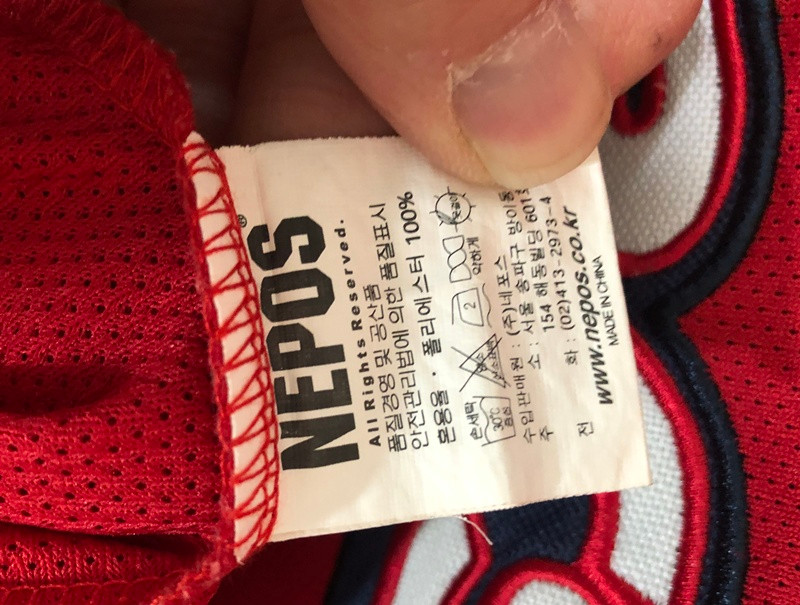 KBO 기아타이거즈 올드 원정유니폼/져지 100 이미지