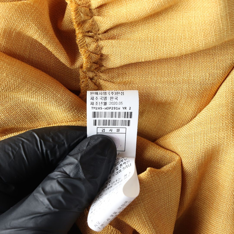 타임 옐로우 프릴 디테일 뷔스티에 롱 원피스 드레스 이미지