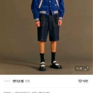 앤더슨벨 레더 코듀로이 바시티 M