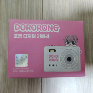 승리의여신 니케 카카오프렌즈 팝업스토어 도로롱 디지털카메라 미개봉 이미지