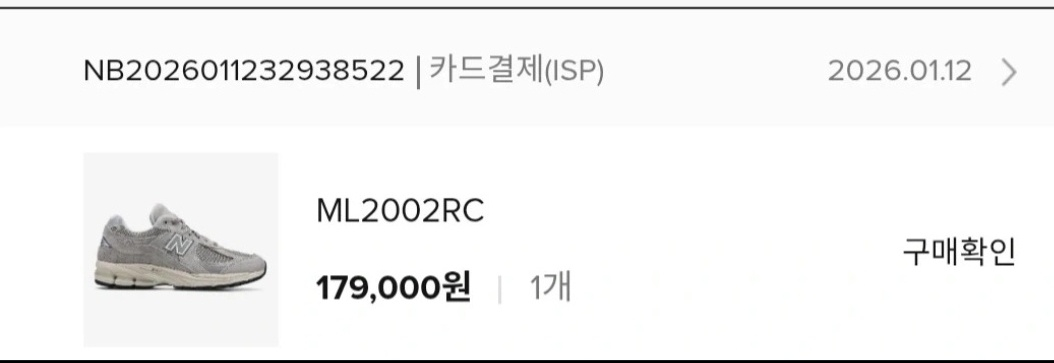 [새제품]뉴발란스 클래식 운동화 그레이 270 이미지