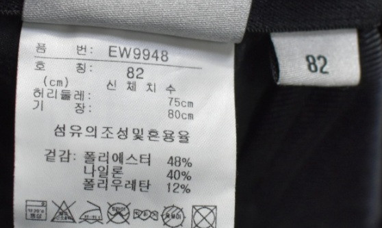 아디다스 남성 바지 (32)--4